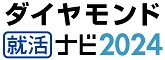 就活ナビ2024