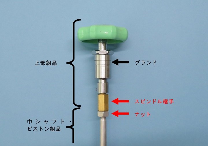 ユニソン 水抜き栓 オプション GP シモク 『立水栓 蛇口オプション