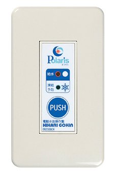 電動水抜遠隔操作装置(親子制御型) ポラリスER2000K セット｜電動水抜