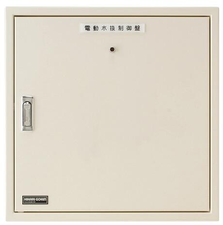 トイレシステム(電磁式水洗トイレ用) FREZZAK フリザック